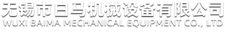 通過(guò)式清洗機(jī)、零部件清洗機(jī)、減速機(jī)零部件清洗機(jī)